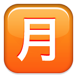Emoji Symbols-74